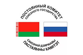 Вопросы научно-технического сотрудничества Беларуси и России 